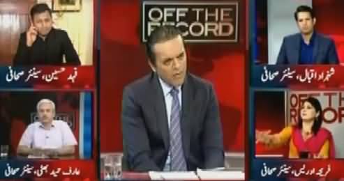 Off The Record (Was Dawn Leaks Public Issue?) – 16th May 2017