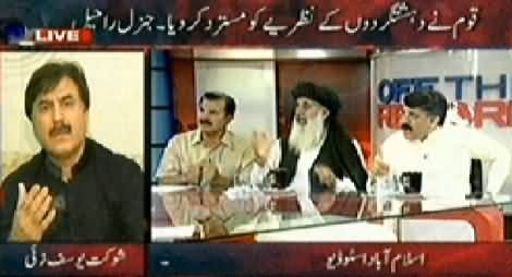 Off The Record (Waziristan Pakistan Se Alag Ho Raha Hai - Imran Khan) – 28th May 2014