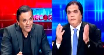 Off The Record (What After 26th Amendment?) - 22nd October 2024