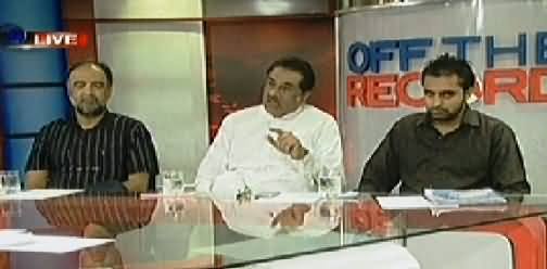 Off The Record (What Are the Next Plans of Dr. Tahir ul Qadri) - 24th June 2014