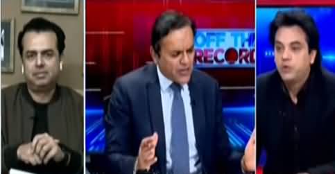 Off The Record (What Happened in Daska Election) - 22nd February 2021