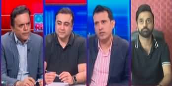 Off The Record (What Is Happening In Gilgit Baltistan?) - 5th July 2023
