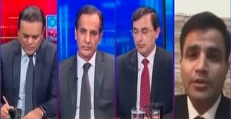 Off The Record (What Is The Future of PTI Chairman Imran Khan?) - 7th August 2023