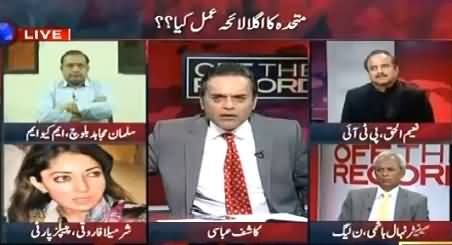 Off The Record (What Is the Next Plan of MQM) – 28th September 2015