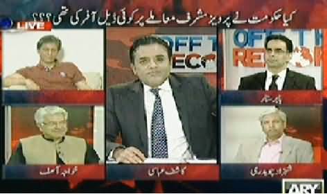 Off The Record (What is the Purpose of Khawaja Asif Speech) – 8th April 2014