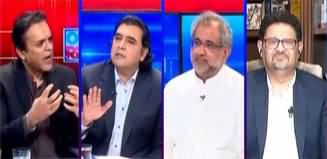 Off The Record (What Is The Solution of Current Political Conflict) - 31st May 2023