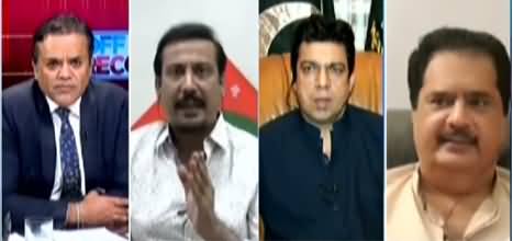 Off The Record (What Is The Solution of Karachi's Issues?) - 31st August 2020