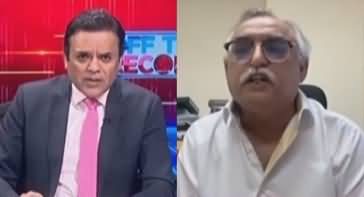Off The Record (What Is The Solution of Pakistan's Economic Issues) - 27th June 2023