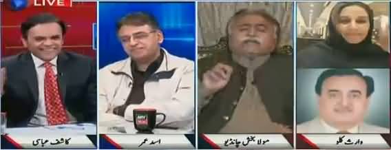 Off The Record (What Kind of Deal Shahbaz Sharif Want) - 11th December 2017