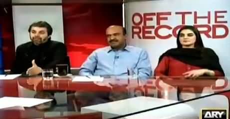 Off The Record (What Nawaz Sharif Used To Say in Past) – 21st June 2016