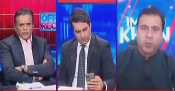 Off The Record (What Options Imran Khan Have?) - 17th November 2022