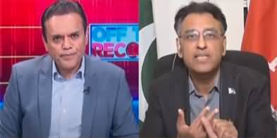 Off The Record (What President Alvi Discussed With Imran Khan?) - 24th November 2022