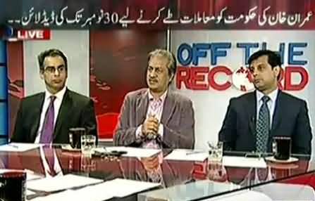 Off The Record (What will Happen on 30th November in Islamabad) - 13th November 2014