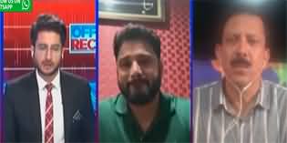 Off The Record (Who Is Responsible For Pak Team's Failure?) - 30th October 2023