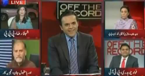 Off The Record (Who Is The Actual Leader of PPP) – 4th April 2017