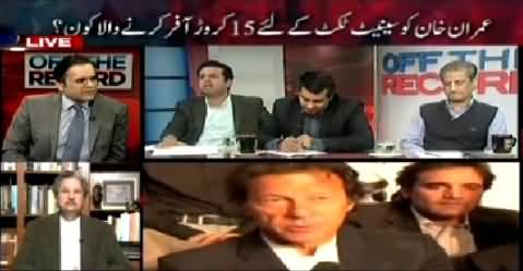 Off The Record (Who Offered 15 Crore Rs To Imran Khan For Senate Ticket) – 3rd March 2015