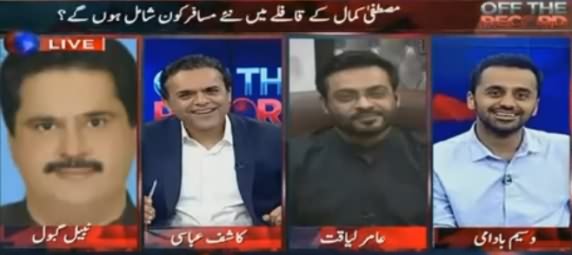 Off The Record (Who Will Join Mustafa Kamal Next? Special Program From Karachi) – 9th March 2016