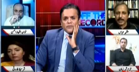 Off The Record (Who Will Resolve Karachi's Problems) - 25th August 2020