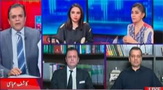 Off The Record (Why Did Farrukh Habib's Stance Change?) - 16th October 2023