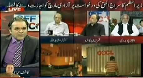 Off The Record (Why Javed Hashmi Detached From Azadi March) – 13th August 2014