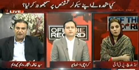 Off The Record (Why MQM Using Religion in Politics) - 28th October 2014