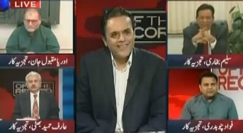 Off The Record (Why Nawaz Sharif Angry on Asad ur Rehman) – 4th August 2016