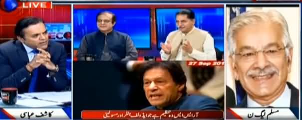 Off The Record (Why Opposition Unsatisfied with Imran Khan's Speech) - 30th September 2019