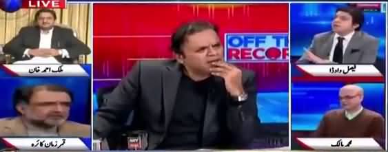 Off The Record (Why PM Imran Khan Unaware of Important Issues) - 4th December 2018