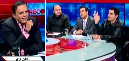 Off the Record (Why PM Imran Khan unhappy with Media?) - 26th January 2022