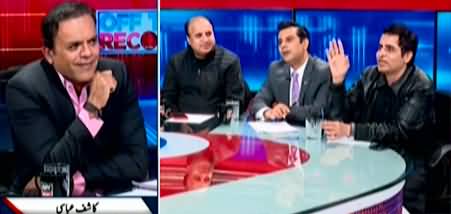Off the Record (Why PM Imran Khan unhappy with Media?) - 26th January 2022