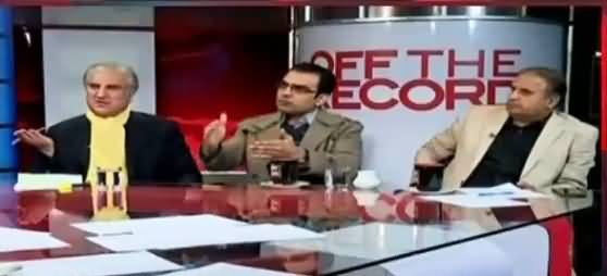 Off The Record (Why PM Nawaz Sharif Seeking Immunity?) - 19th January 2017