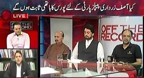 Off The Record (Will Asif Zardari Support Nawaz Sharif) – 13th April 2016