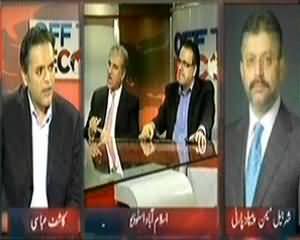 Off The Record (Will Chairman NAB Be Able To Stop Corruption?) - 14th October 2013