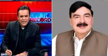 Off The Record (Will Imran Khan's call for sit-in be effective?) - 27th April 2022