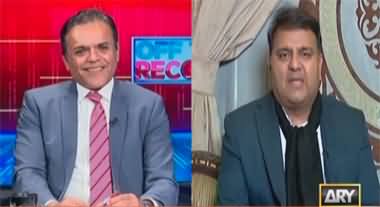 Off The Record (Will Pervaiz Elahi Dissolve Assembly?) - 19th December 2022