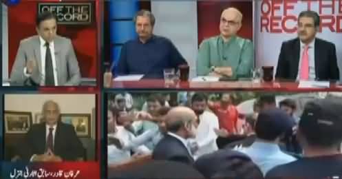 Off The Record (Will PM Nawaz Sharif Resign?) – 11th July 2017