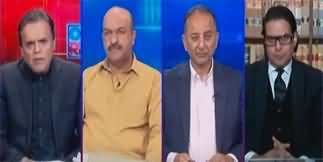 Off The Record (Will PMLN, PPP Government Sustain?) - 21st February 2024