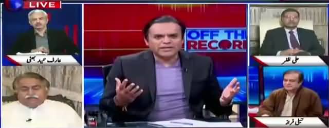 Off The Record (Will SC Send Notice To Nawaz Sharif & Maryam?) - 1st February 2018