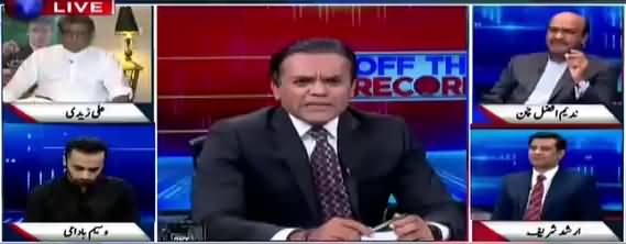 Off The Record (Why PTI Accepted Amir Liaquat) - 20th March 2018