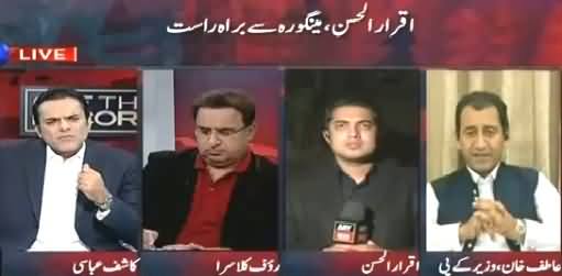 Off The Record (Worst Ever Earthquake of Pakistan's History) – 27th October 2015