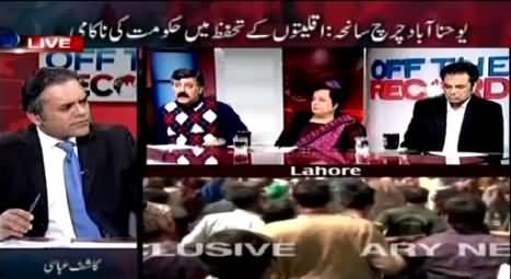 Off The Record (Youhanabad Incident: Govt Failed to Protect Minorities) – 16th March 2015