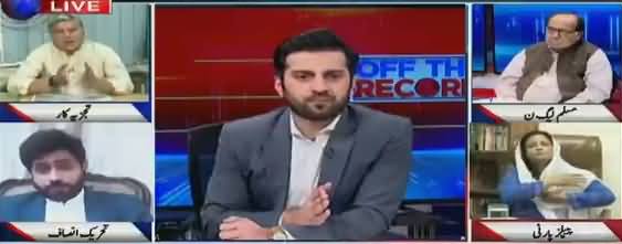 Off The Record (Zaeem Qadri Ki Baghawat) - 21st June 2018