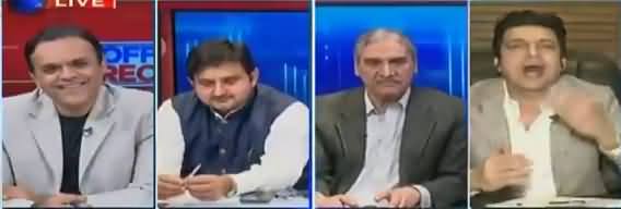 Off The Record (Zardari, Shahbaz Entered Assembly Together) - 29th October 2018