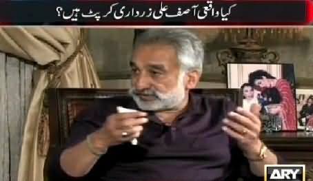 Off The Record (Zulfiqar Mirza Exclusive Interview) – 16th February 2015