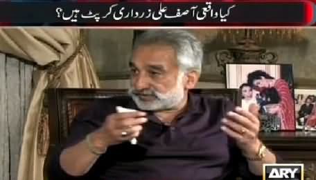 Off The Record (Zulfiqar Mirza Exlcusive Interview) [REPEAT] – 10th February 2016