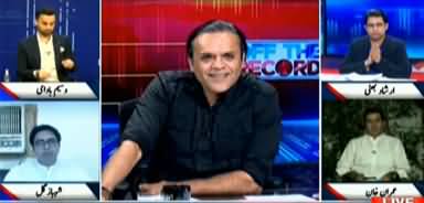 Off The Records (BNP Quit Alliance, Is PTI Govt in Danger?) - 17th June 2020