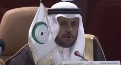 OIC meeting - Muslim Ummah declares Sweden incident intolerable