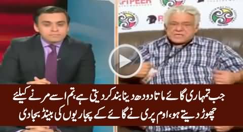 Om Puri Badly Exposed Hindus Hypocrisy On Beef Issue In India