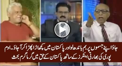 Om Puri Fights With Indian Anchors & Analysts in Favour of Pakistan