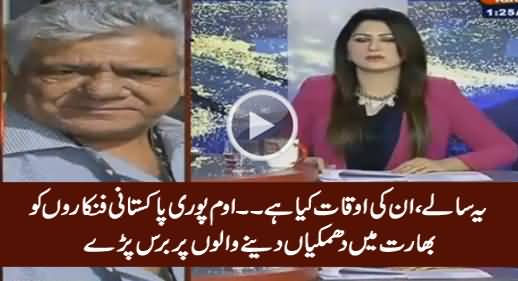Om Puri Special Talk To Fareeha Idrees On Threat To Pakistani Artists in India